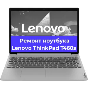 Замена видеокарты на ноутбуке Lenovo ThinkPad T460s в Волгограде